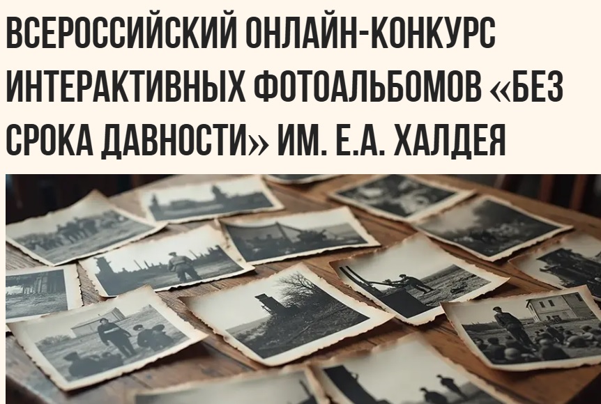 Конкурс.jpg