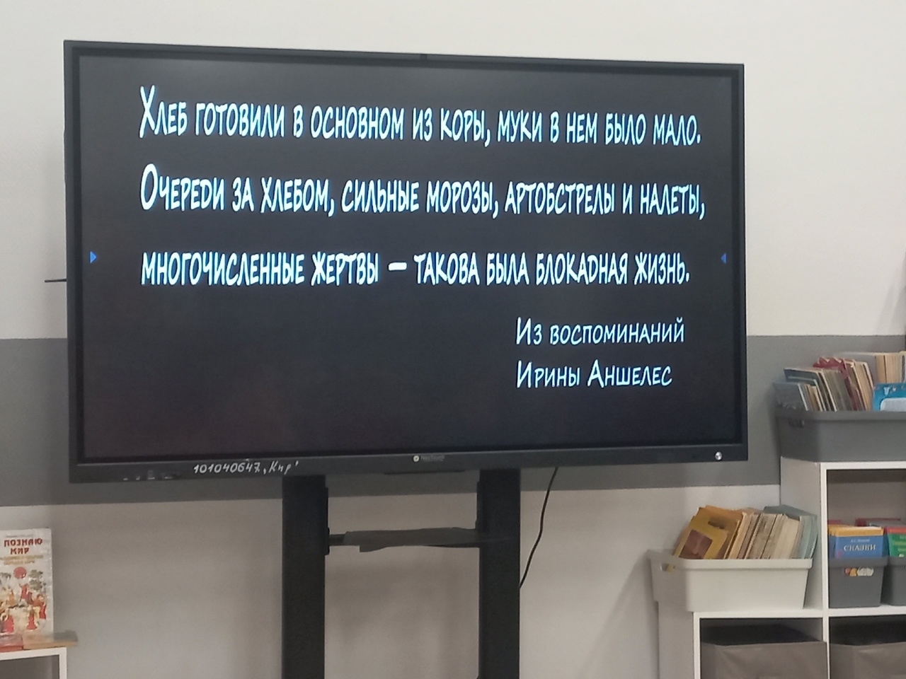 ...