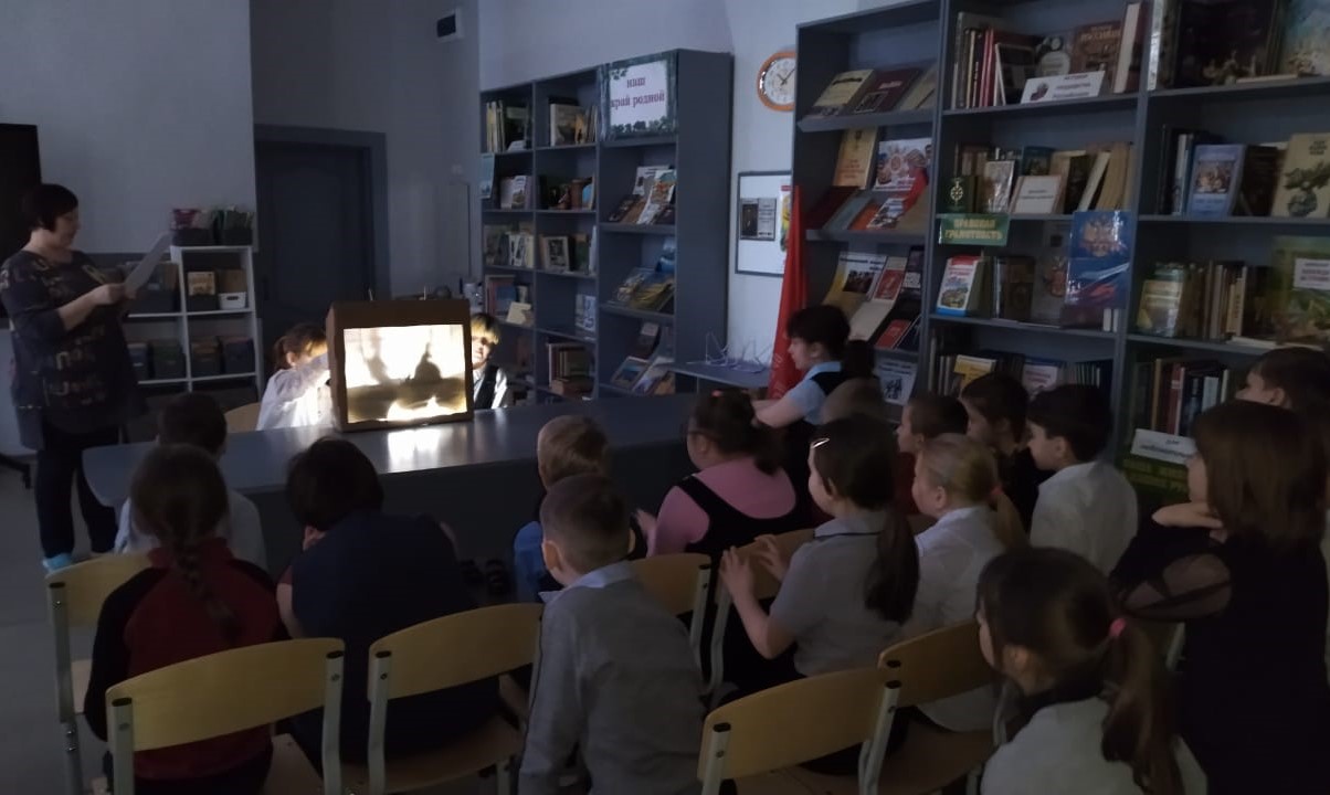 ...